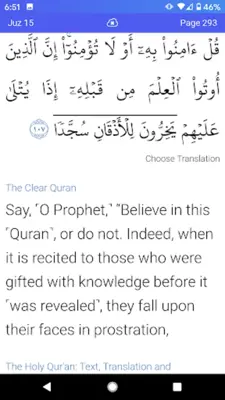 Quran Link android App screenshot 1