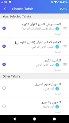 Quran Link android App screenshot 5