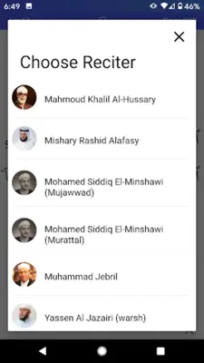 Quran Link android App screenshot 6